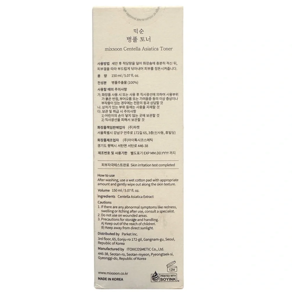 mixsoon Centella Asiatica Toner - Picture 5 of 6